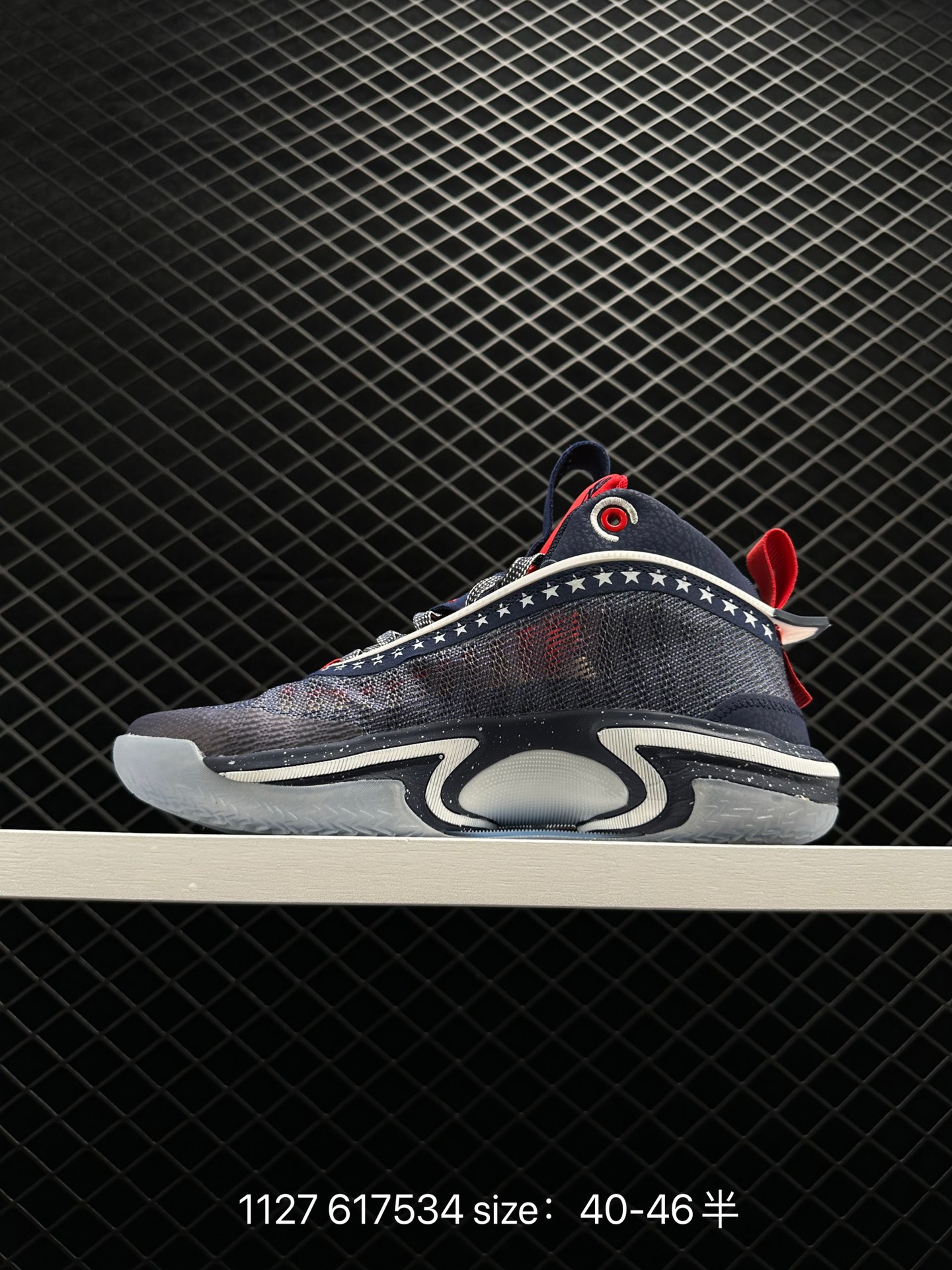 Nike Air Jordan XXXVII Zion PF AJ37